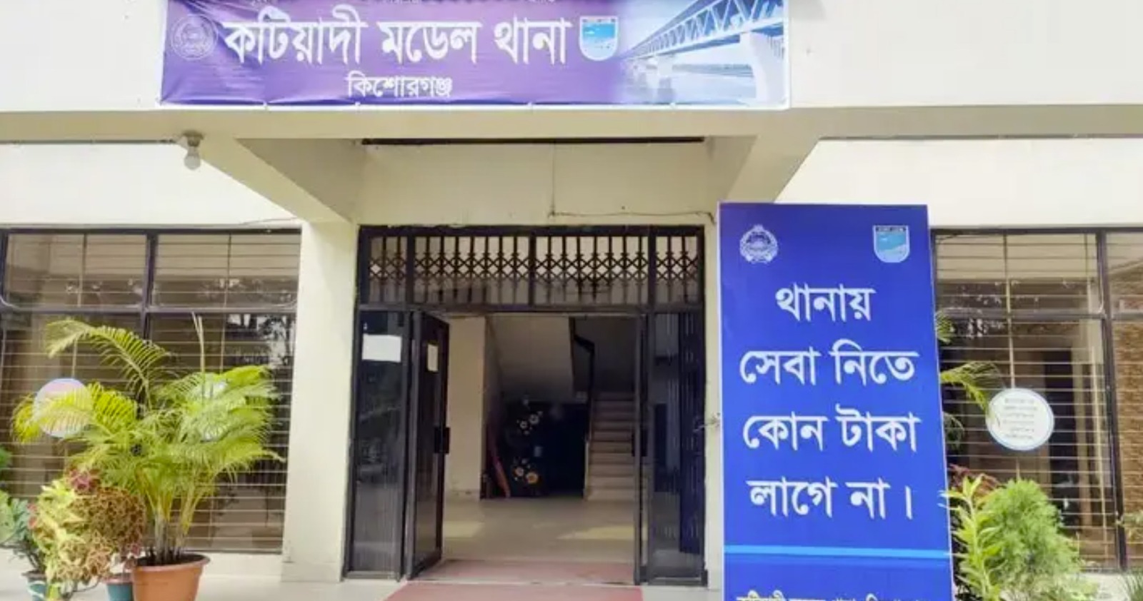 কিশোরগঞ্জে পুকুরে ভাসমান অবস্থায় এক ব্যক্তির মরদেহ উদ্ধার